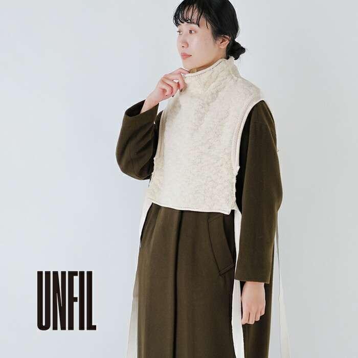 UNFIL（アンフィル） セール【50%OFF】アンフィル ランダムウール