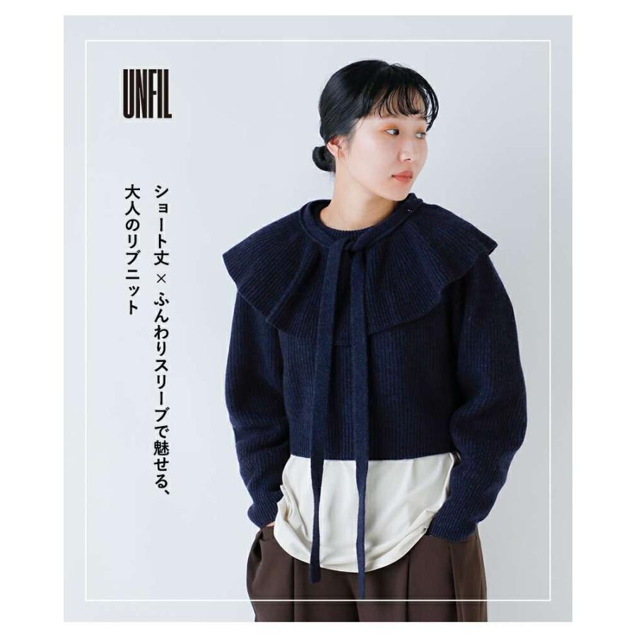 UNFIL（アンフィル） セール【30%OFF】アンフィル コットン ラムウール
