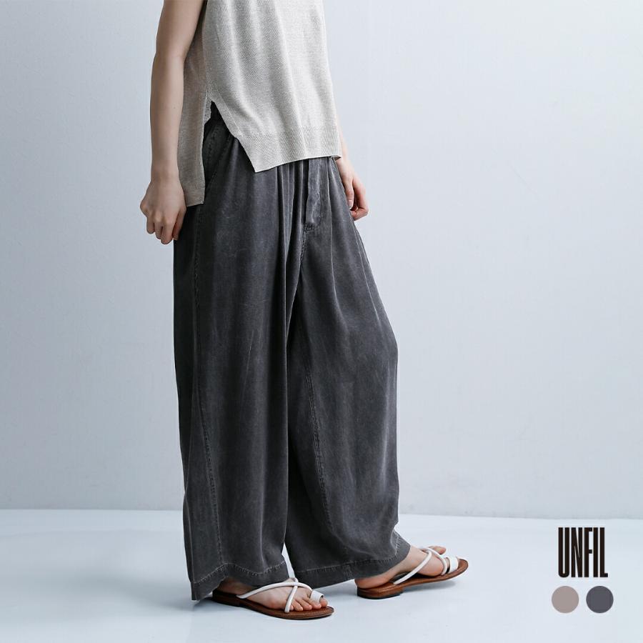 UNFIL（アンフィル） セール【20%OFF】アンフィル ビッグ イージー
