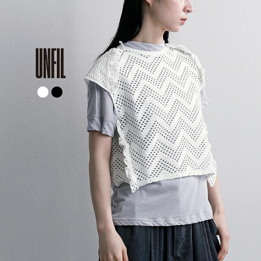 UNFIL（アンフィル） セール【60%OFF】アンフィル パターンメッシュ 