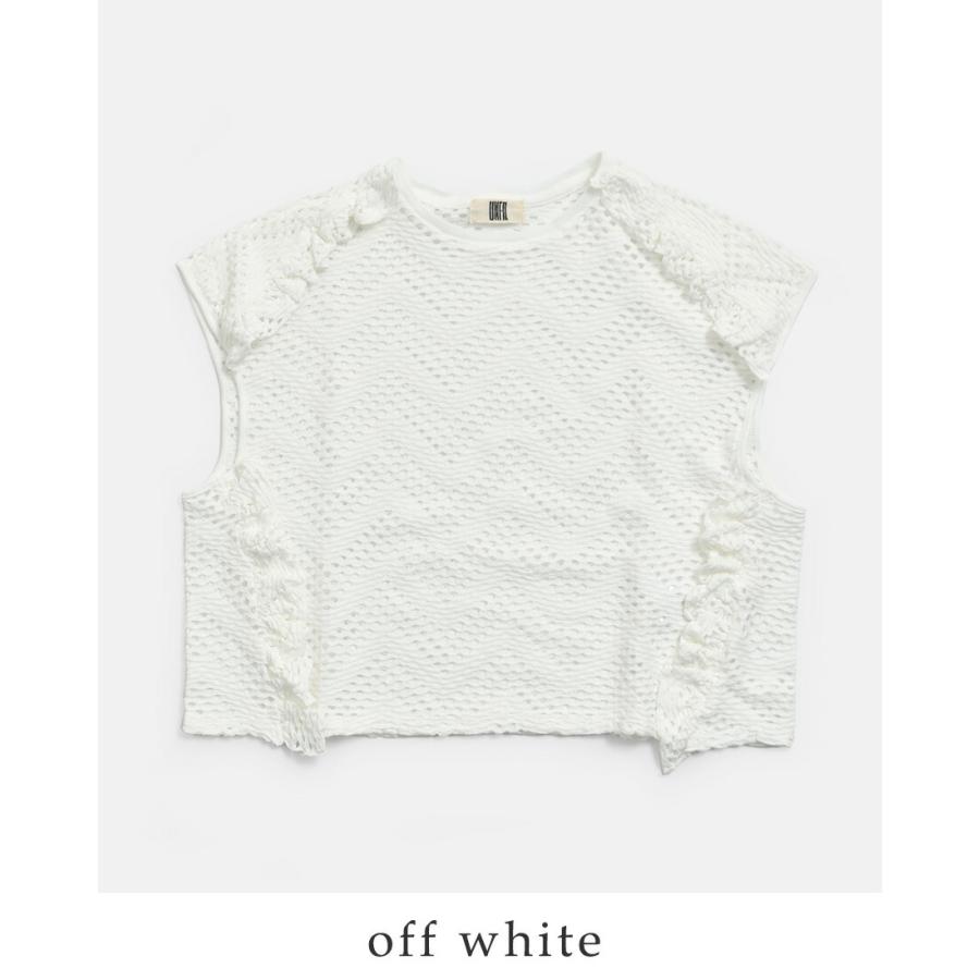 UNFIL（アンフィル） セール【60%OFF】アンフィル パターンメッシュ