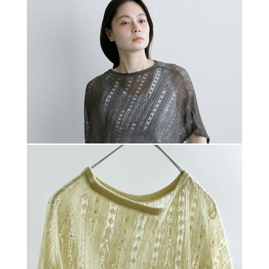 アンフィル unfil ドライタッチ ケーブルニット プルオーバー dry touch lyocell open work cable-knit top wxsp-uw131 レディース  春夏 2026ss新作の画像