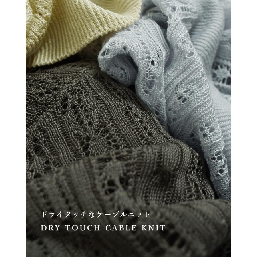 アンフィル unfil ドライタッチ ケーブルニット プルオーバー dry touch lyocell open work cable-knit top wxsp-uw131 レディース  春夏 2026ss新作の画像