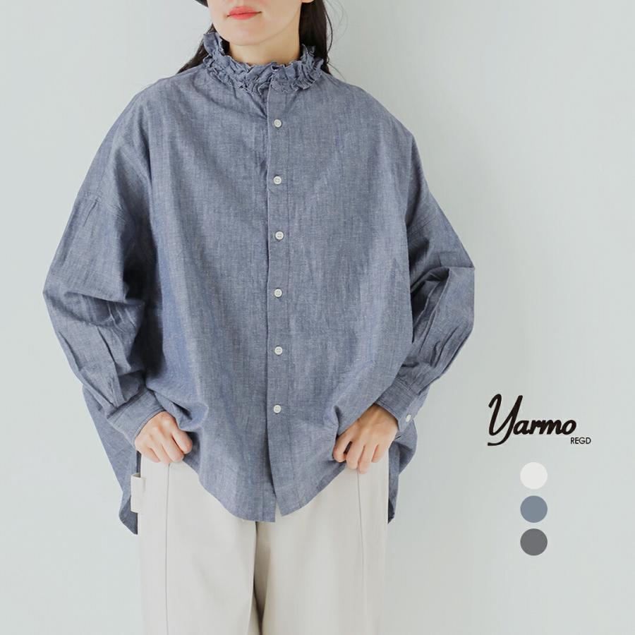 Yarmo（ヤーモ） ダンガリー コットン フリル シャツ yar-26aw-s28d