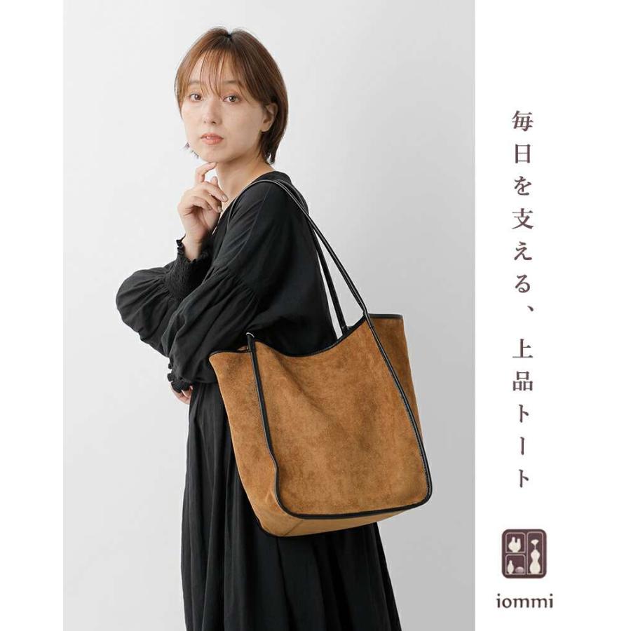 IOMMI イオミ シンセティック スエード パイピング ハンドル