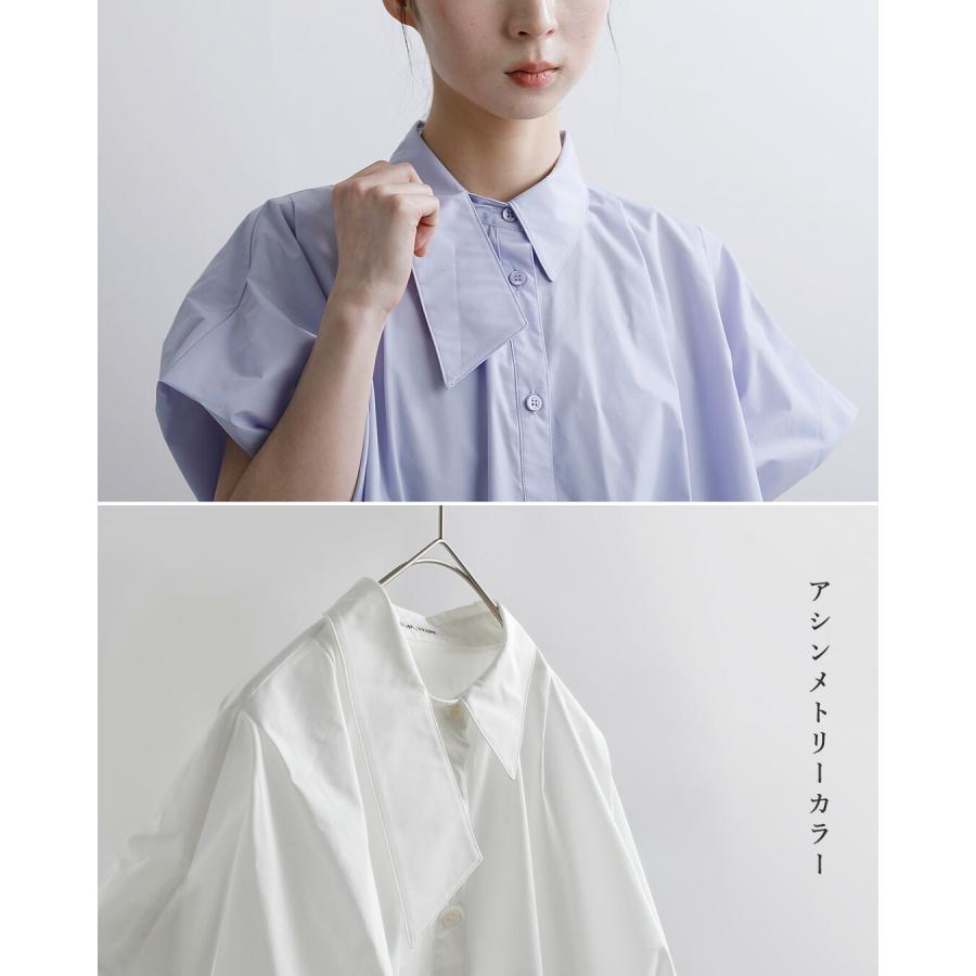 MARECHAL TERRE（マルシャルテル） セール【30%OFF】マルシャルテル
