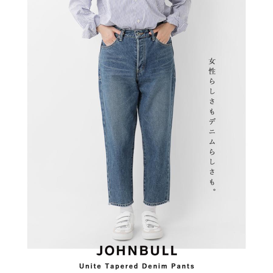 Johnbull ジョンブル ユナイトテーパードデニムパンツ zp086｜aranciato｜05