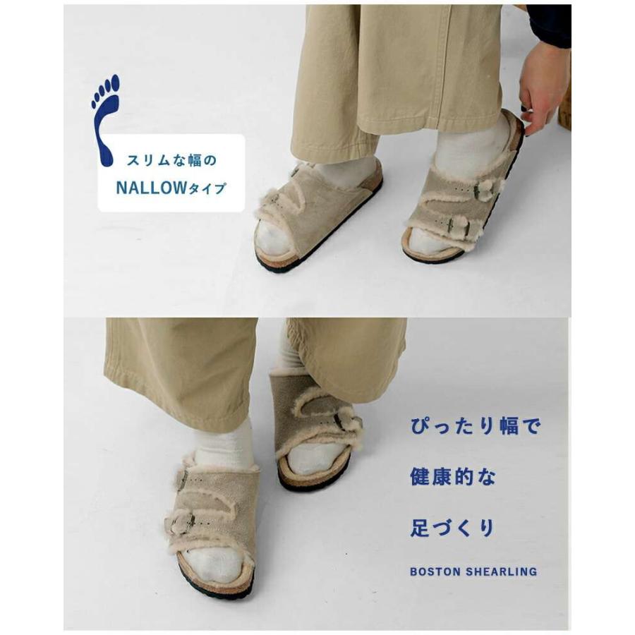 BIRKENSTOCK（ビルケンシュトック） チューリッヒ シアリング ファー