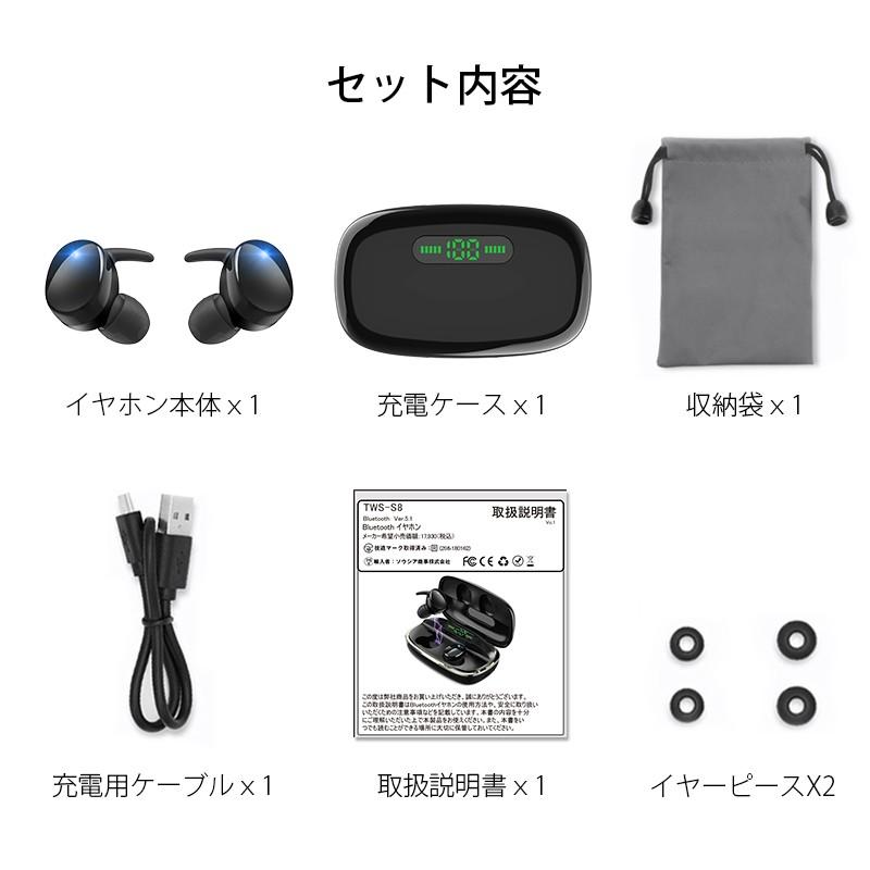 高音質 防水ワイヤレスイヤホン バッテリー搭載 Bluetooth ss250 通販