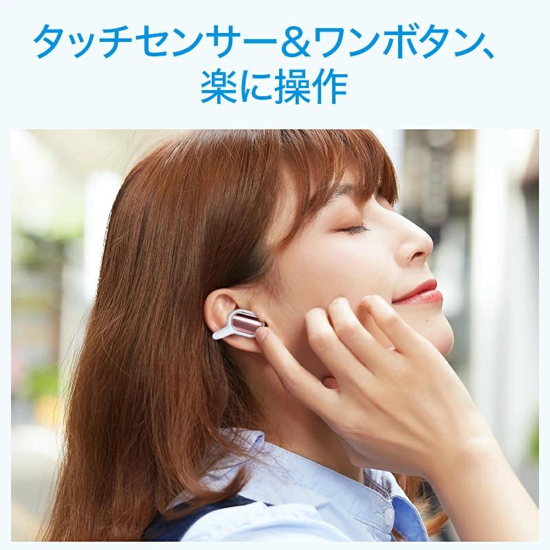 2点購入で1点あたり1,780円」ワイヤレスイヤホン ノイズキャンセリング 