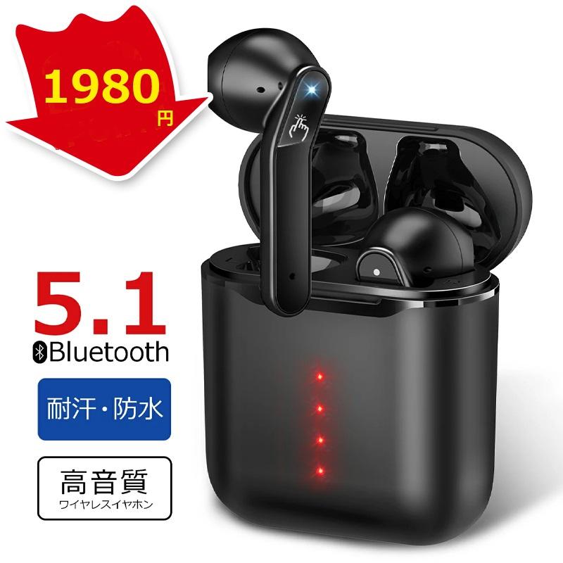 ワイヤレスイヤホン Bluetooth5.0 Hi-Fi マイク内蔵 左右分離a