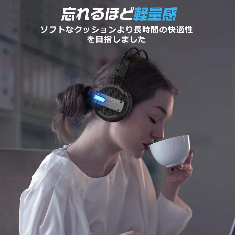 ヘッドセット ヘッドホン Usb 在宅勤務 ゲーミングヘッドセット 高音質 軽量 Led マイク付き 会議通話 ボイスチャット スイッチ Fps 50mmドライバー a10ejhe p4ejla Aranet 通販 Yahoo ショッピング