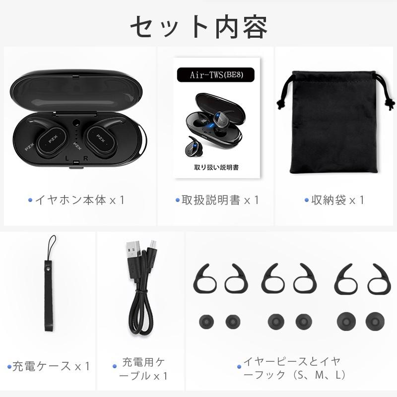 Bluetooth イヤホン ワイヤレスイヤホン Ipx6防水 自動ペアリング タッチ式 軽量 分離型 マイク内蔵 ブルートゥース イヤホン スポーツ be8he Air Tws Aranet 通販 Yahoo ショッピング