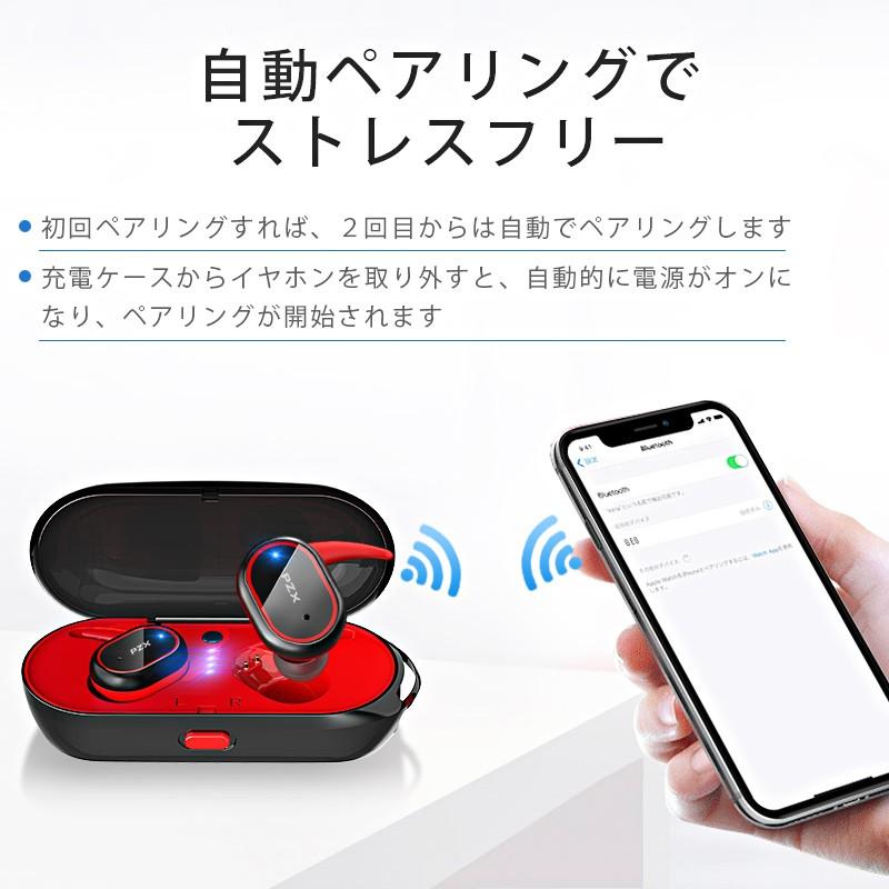 Bluetooth イヤホン ワイヤレスイヤホン Ipx6防水 自動ペアリング タッチ式 Bluetooth イヤホン 軽量 分離型 マイク内蔵 ブルートゥース イヤホン be8ho Air Twsred Aranet 通販 Yahoo ショッピング