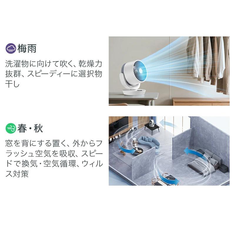 【2点購入で1点あたり4180円】サーキュレーター dcモーター 扇風機 卓上扇風機 強風 8段階 左右120°自動首振り 上下90°調整 静音 3モード 8畳 イオン発生 | MONOYOI | 15