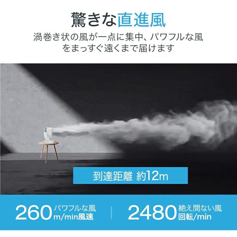 【2点購入で1点あたり4180円】サーキュレーター dcモーター 扇風機 卓上扇風機 強風 8段階 左右120°自動首振り 上下90°調整 静音 3モード 8畳 イオン発生 | MONOYOI | 06