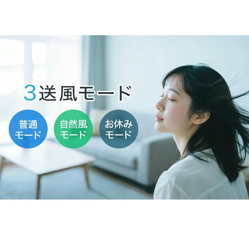 【2点購入で1点あたり4180円】サーキュレーター dcモーター 扇風機 卓上扇風機 強風 8段階 左右120°自動首振り 上下90°調整 静音 3モード 8畳 イオン発生 | MONOYOI | 10