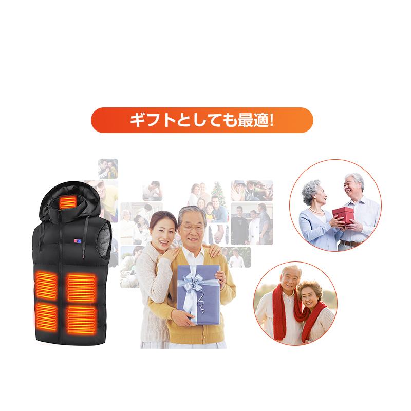 電熱ベスト 11箇所発熱 2種接続口 日本製繊維ヒーター 電気ベスト 電熱