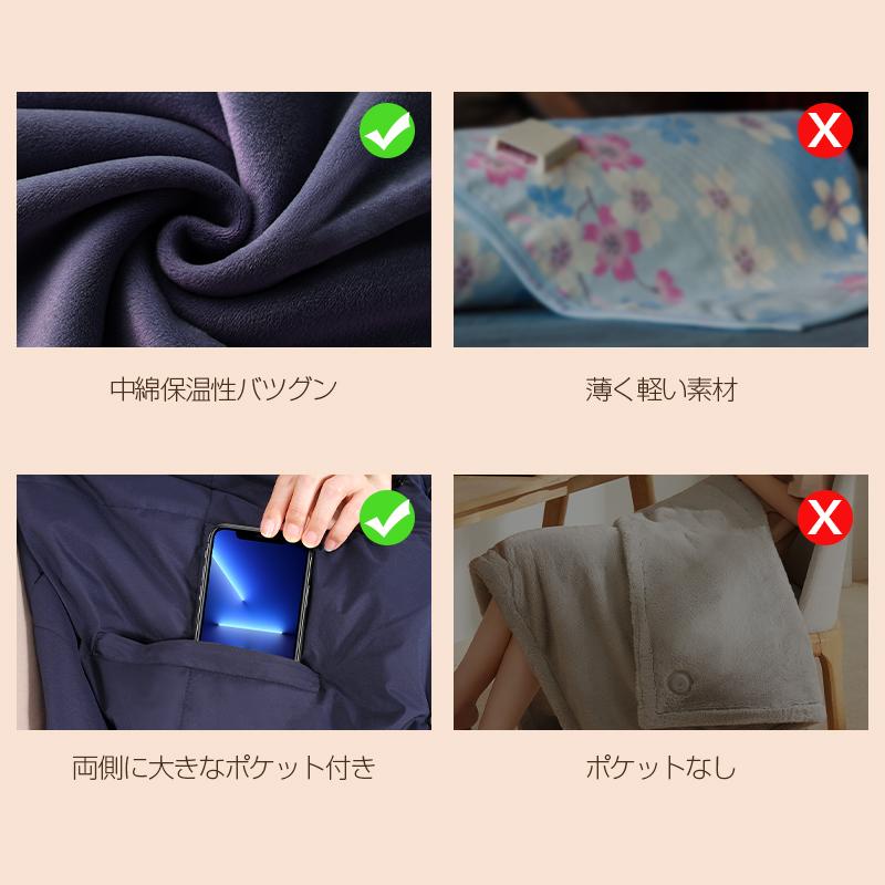 電気毛布 ひざ掛け 着る毛布 三段階調整 5WAY USB給電式 電気 電気毛布 ひざ掛け 着る毛布 三段階調整 5WAY USB給電式 電気