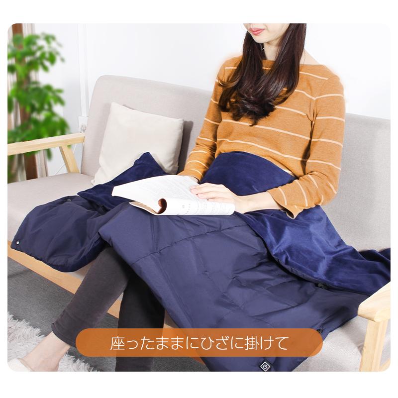 電気毛布 ひざ掛け 着る毛布 三段階調整 5WAY USB給電式 電気