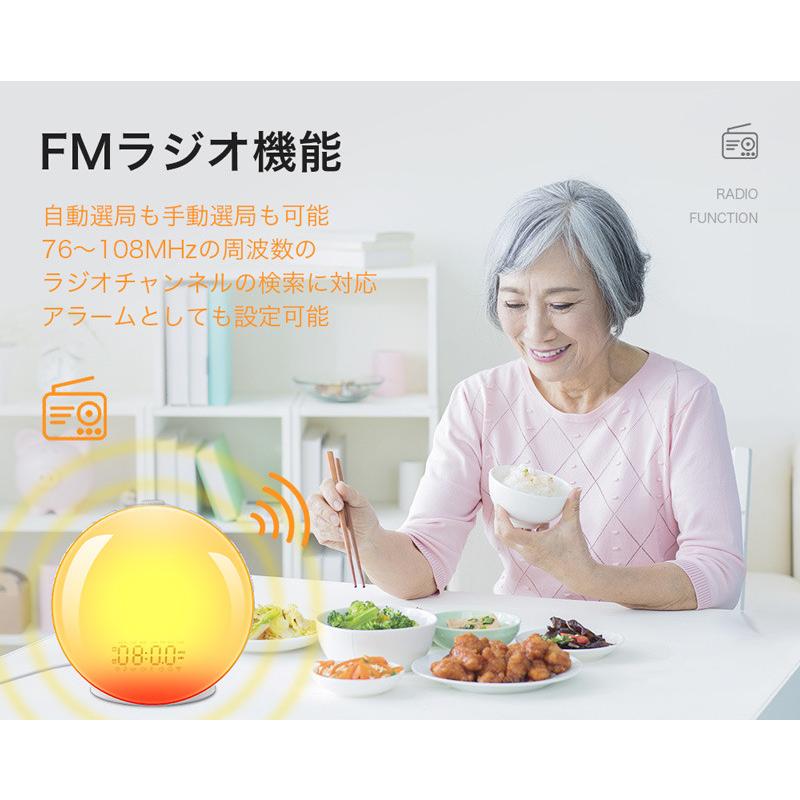 目覚まし時計 目覚ましライト 大音量 デジタル スヌーズ機能 7色ライト