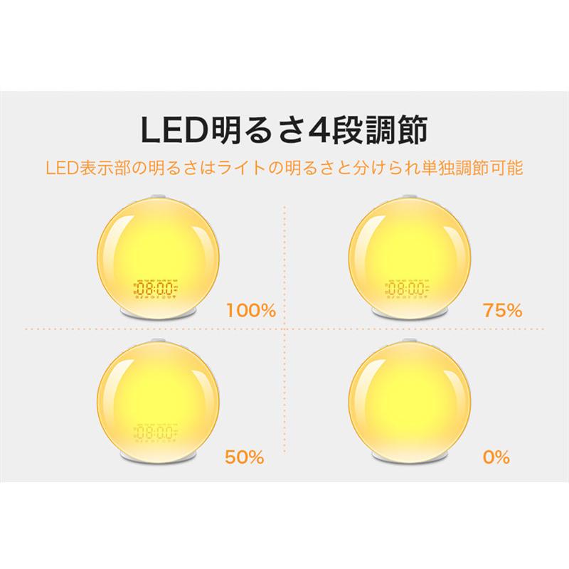 目覚まし時計 目覚ましライト 大音量 デジタル スヌーズ機能 7色ライト