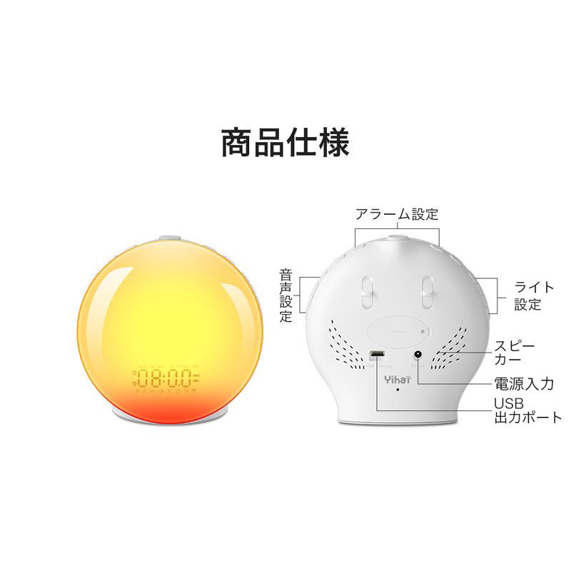 目覚まし時計 目覚ましライト 大音量 デジタル スヌーズ機能 7色ライト