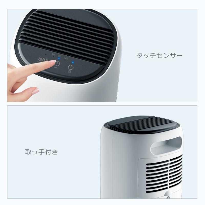 2025最新型 除湿機 小型 除湿器 空気清浄 強力 除湿乾燥機 静音 2025最新型 除湿機 小型 除湿器 空気清浄 強力 除湿乾燥機 静音