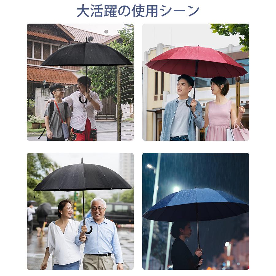 最新 雨傘 長傘 16本骨 ジャンプ傘 超撥水 直径115cm 晴雨兼用 グラス