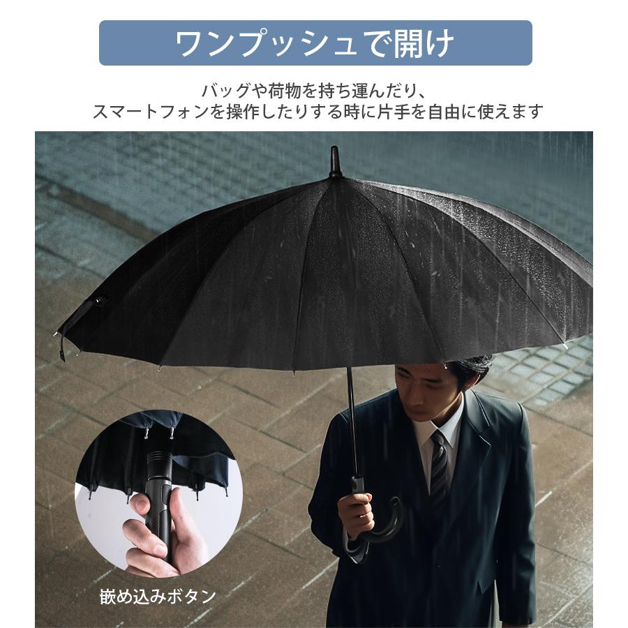 最新 雨傘 長傘 16本骨 ジャンプ傘 超撥水 直径115cm 晴雨兼用 グラス