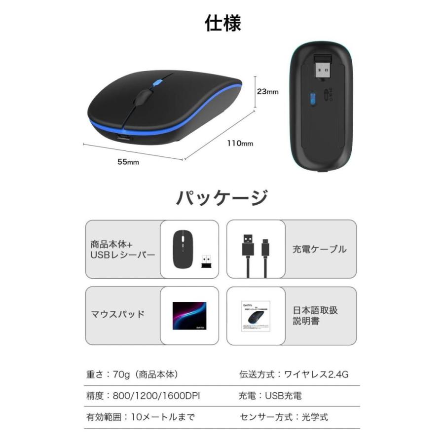 マウス ワイヤレスマウス 無線タイプ 軽量 静音 USB パソコン PC 周辺機器 省エネルギー  光学式 Mac/Windows/surface/Microsoft Proに対応(B1CDSBS9He)｜aranet｜16