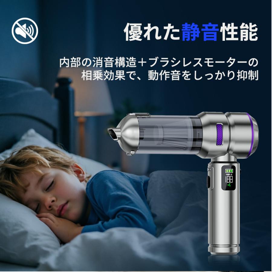 Joyhouse 「クーポンで4380円」ハンディクリーナー 掃除機 車用掃除機