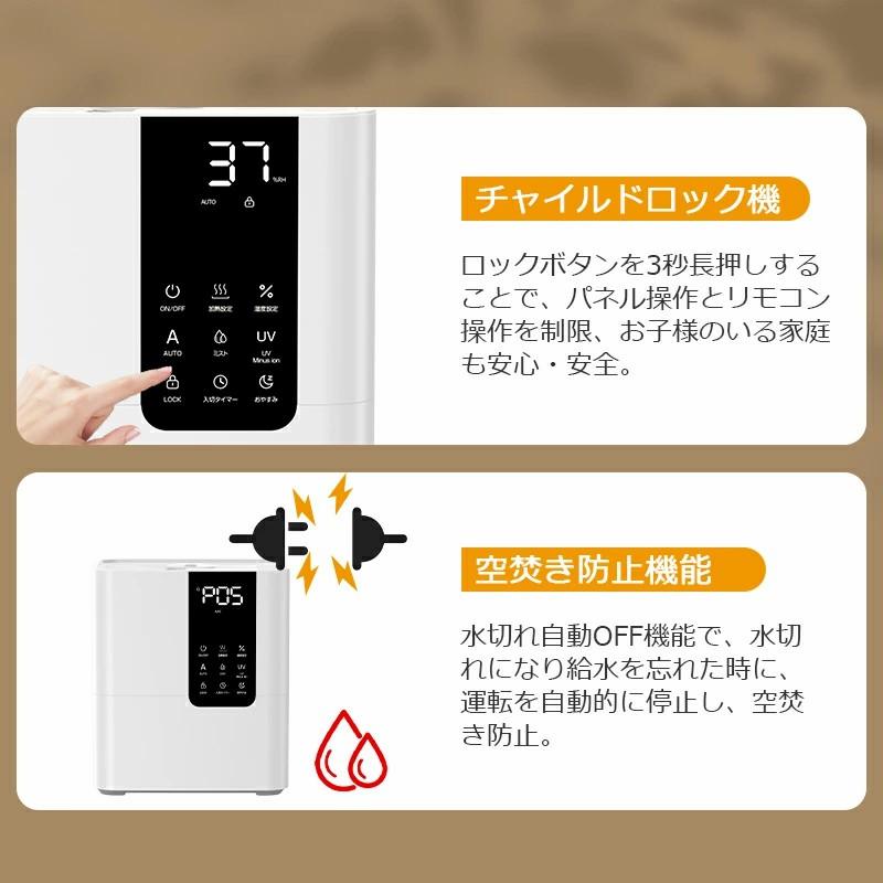 【クーポンで6380円】加湿器 大容量 8L 卓上 ハイブリッド式 四重除菌 自動湿度調節 空焚き防止 UVライト除菌 超音波式 次亜塩素酸水対応 アロマ タイマー | ブランド登録なし | 15