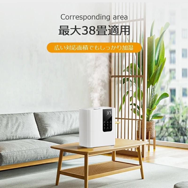 【クーポンで6380円】加湿器 大容量 8L 卓上 ハイブリッド式 四重除菌 自動湿度調節 空焚き防止 UVライト除菌 超音波式 次亜塩素酸水対応 アロマ タイマー | ブランド登録なし | 10