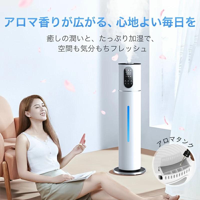DeliToo 「クーポンで8958円」加湿器 10L 大容量 超音波加湿器 大型