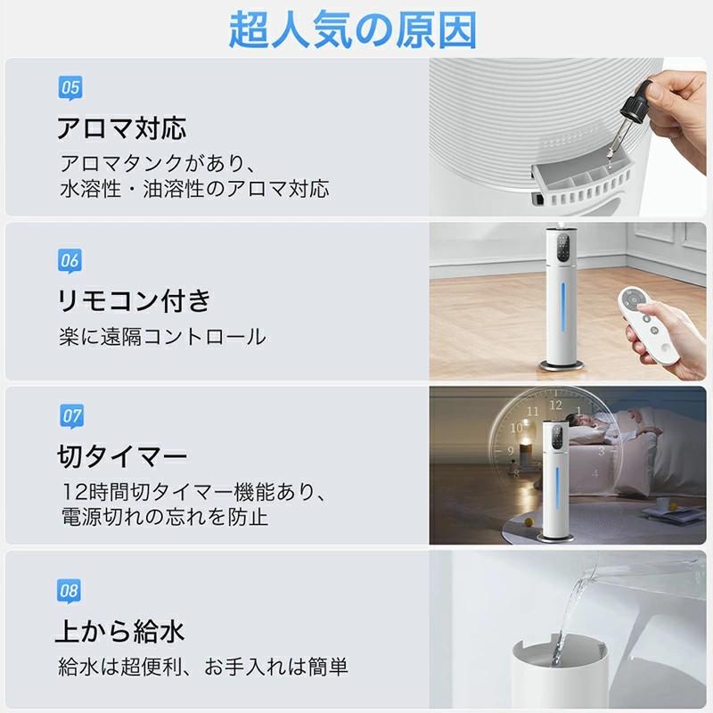 クーポン+ポイント最安8958円」加湿器 大容量 10L 湿度設定 3重 クーポン+ポイント最安8958円」加湿器 大容量 10L 湿度設定 3重