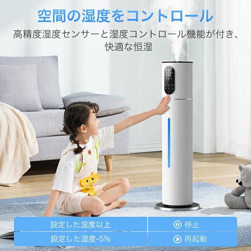 DeliToo 「クーポンで8958円」加湿器 10L 大容量 超音波加湿器 大型