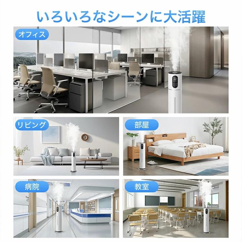 DeliToo 「クーポンで8958円」加湿器 10L 大容量 超音波加湿器 大型