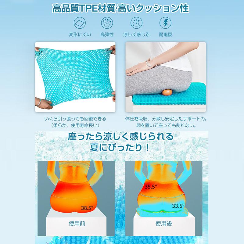 ゲルクッション ハニカム クッション 2重 持ち運び ジェルクッション