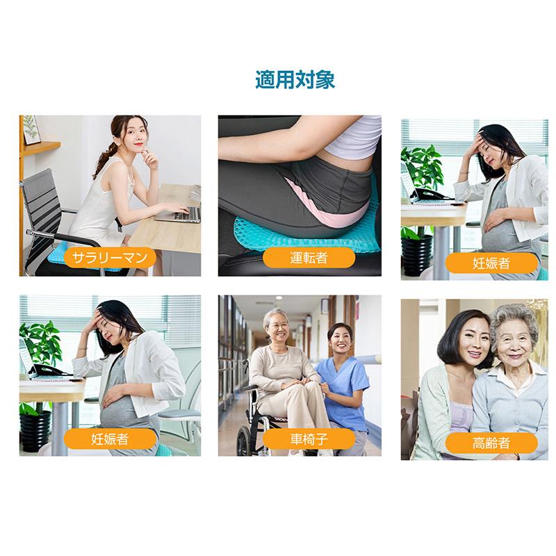 nico【新品】全健会 ビジネス座布団 二枚セット ゲルクッション ハニカム クッション 2重 持ち運び ジェルクッション