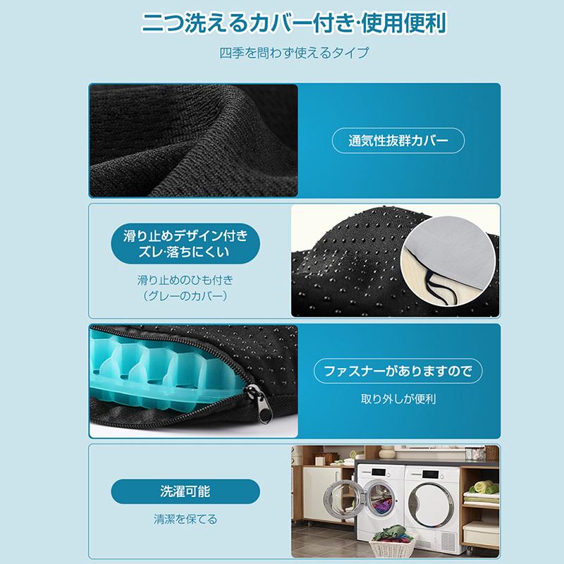 ゲルクッション ハニカム クッション 2重 持ち運び ジェルクッション