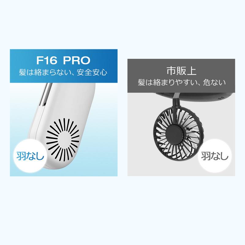 LY02 PRO 首かけ式冷暖房扇風機　　新品　ブラック 首掛け扇風機 冷却プレート ネッククーラー 扇風機 首かけ 電熱