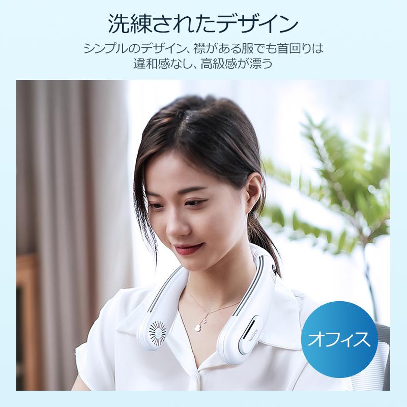 首掛け扇風機 楽天市場】首掛け扇風機 KEEZINGネックファン 首幅/風向自由調節