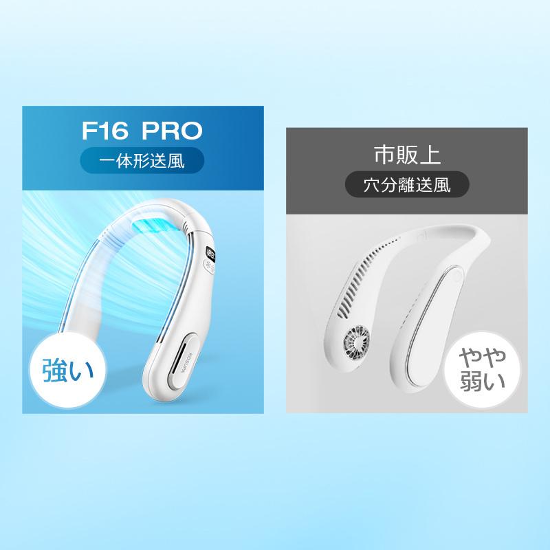 2025最新型 首掛け扇風機 最新 2冷却モード 首かけ扇風機 ネック