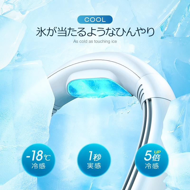 2025最新型 首掛け扇風機 最新 2冷却モード 首かけ扇風機 ネック