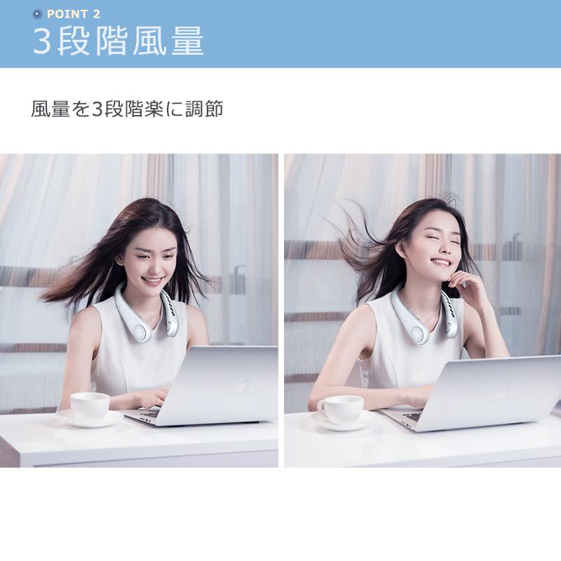 首かけ扇風機 首掛け扇風機 携帯扇風機 ネッククーラー ミニ扇風機 Usb充電式 静音 三段階調節 軽量 羽なし 安全 ポータブルファン 熱中症 暑さ対策 B1a8gbb B1f36gb Aranet 通販 Yahoo ショッピング