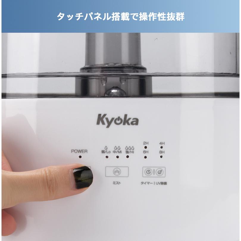 加湿器 卓上加湿器 オフィス 静音 3.8L 大容量 超音波式 UV-C除 加湿器 卓上加湿器 オフィス 静音 3.8L 大容量 超音波式 UV-C除
