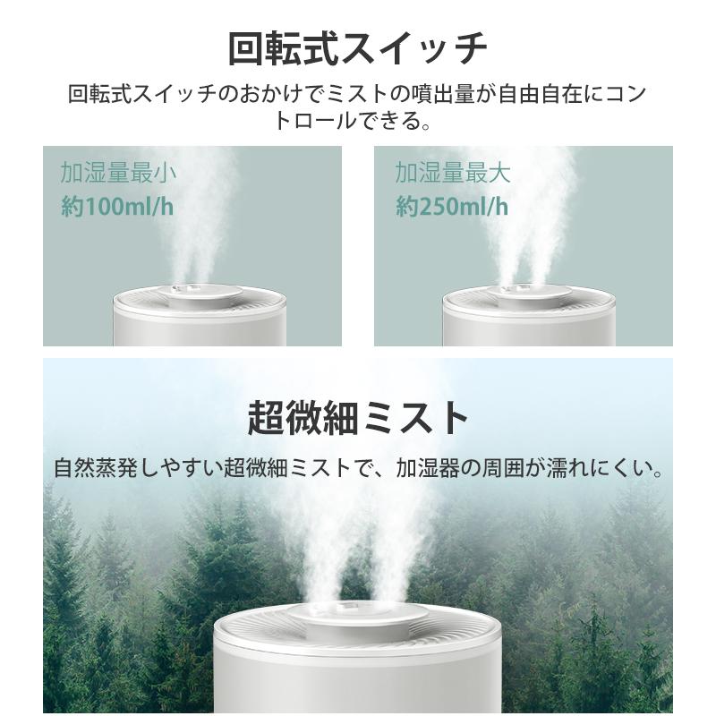 加湿器 超音波式 卓上 3.5L 大容量 静音 省エネ 空焚き防止 除菌
