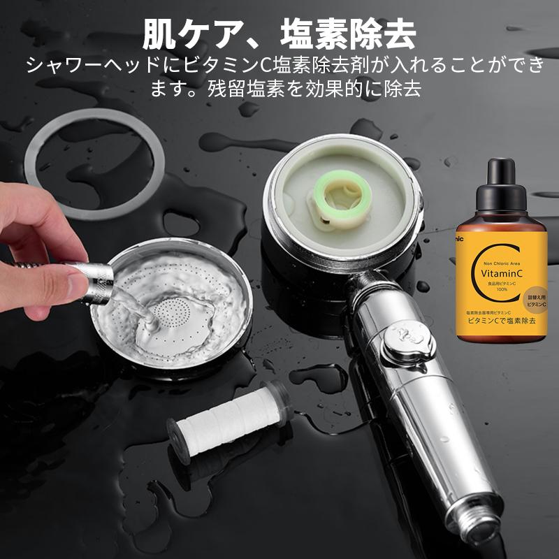 2025最新型 シャワーヘッド 節水 マイクロバブル 塩素除去 360