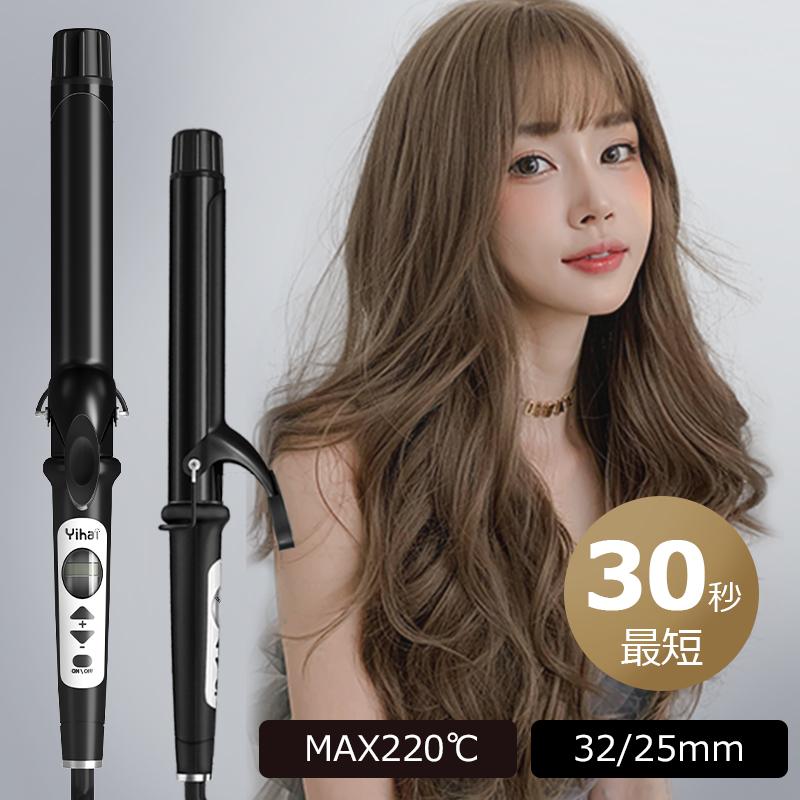 ヘアアイロン カールアイロン 32mm 25mm カール アイロン 巻きコテ 巻き髪 ウェーブアイロン くせ毛 前髪 巻きやすい スタイリング B1jfb32mhe B1jfb Aranet 通販 Yahoo ショッピング